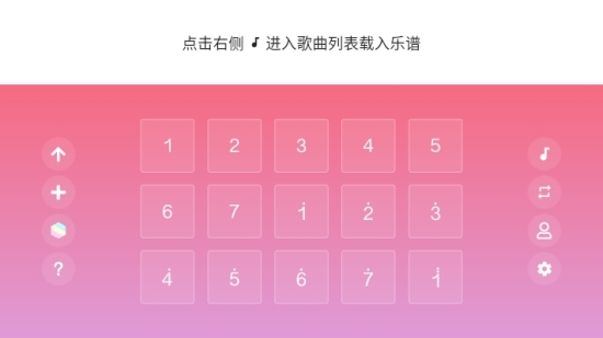 光遇樂(lè)譜2