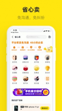 閑魚網(wǎng)站0