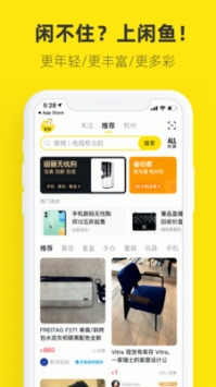 閑魚網(wǎng)站2