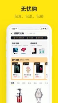 閑魚網(wǎng)站3
