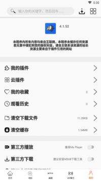 美劇鳥免費0