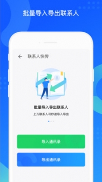 Q迅家園0