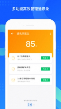 Q迅家園1