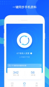 Q迅家園3