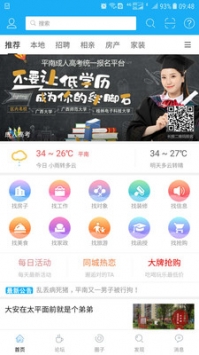 龔州網0