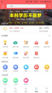 龔州網1