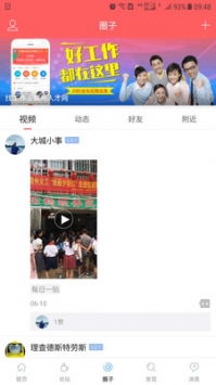 龔州網2