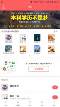 龔州網3