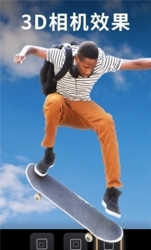 motionleap安卓2