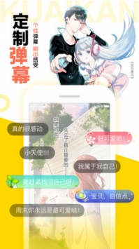 CC漫畫網0