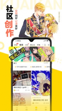 CC漫畫網1