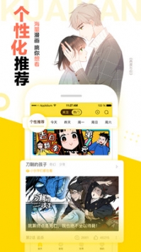 CC漫畫網2