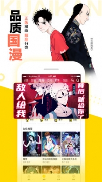 CC漫畫網3