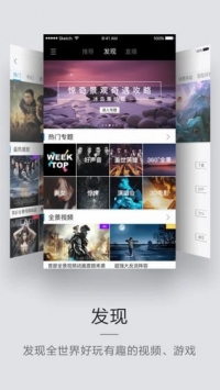 微鯨vr2
