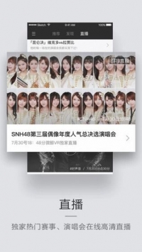 微鯨vr3