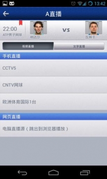 a播0