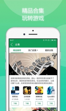 7723游戲盒官方1