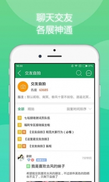 7723游戲盒官方2