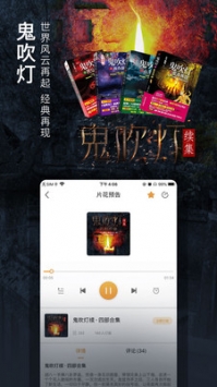 幻聽(tīng)網(wǎng)3