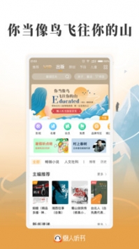 幻聽(tīng)網(wǎng)4