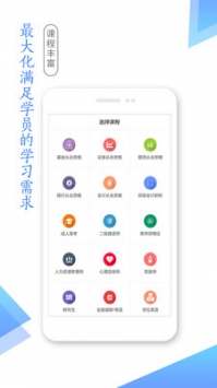 遼寧學考app最新官方版3