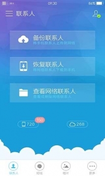 oppo云服務登錄網頁1