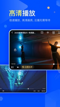 迅雷20210