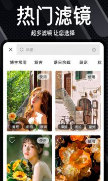 dazz相機app0