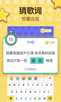 趣輸入app0
