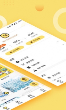 趣輸入app3