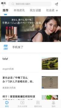 旮旯網1