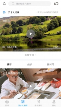 旮旯網2