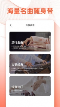 古箏之美0