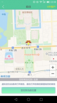 西瓜太郎2