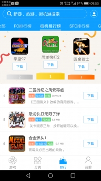 ONS模擬器0