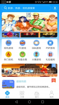 ONS模擬器1