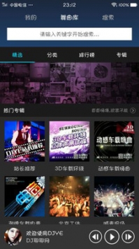 DJ耶耶網(wǎng)最新4