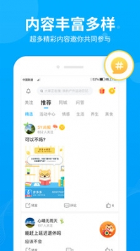 步多多免費4