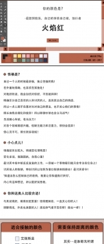 ktestone顏色測試4