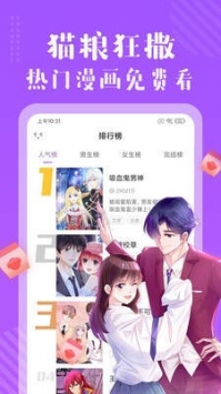 咪哩咪哩1