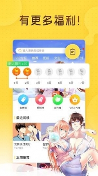 咪哩咪哩2
