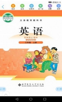 浙江省數(shù)字教材服務平臺0