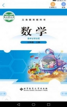 浙江省數(shù)字教材服務平臺2