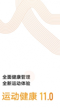 華為運動手環3