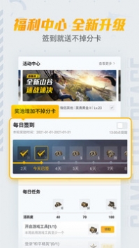 和平營(yíng)地app官方1