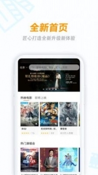 八一影院軟件0