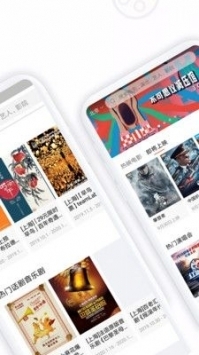 八一影院軟件2