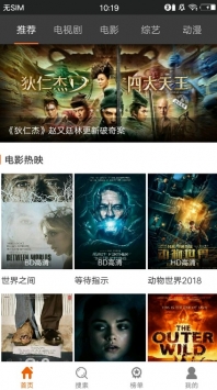 葡萄影視app0