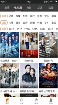 葡萄影視app1