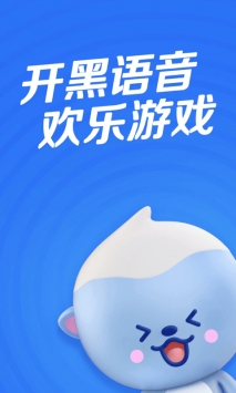 歡游app普通版1